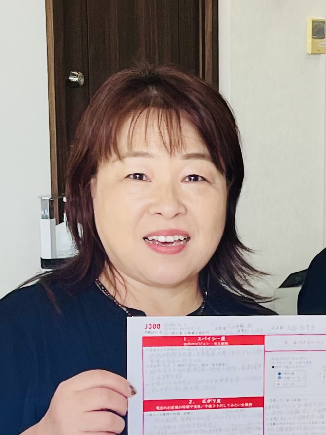 大谷由美子さん